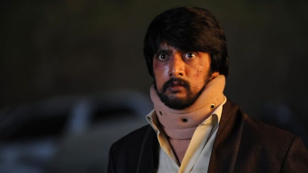 Eega : photo